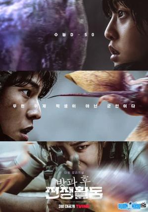 Ảnh Phim Duty After School